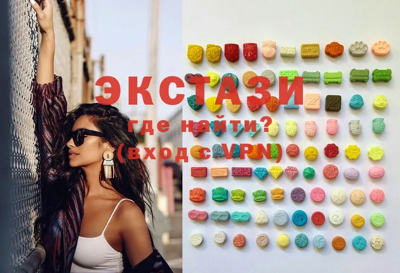 купить   Челябинск  мориарти Telegram  Ecstasy TESLA 