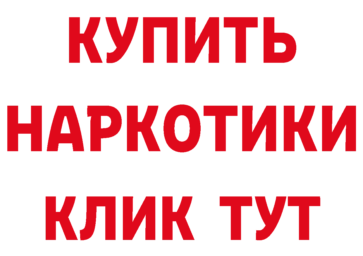 Канабис VHQ ТОР дарк нет гидра Челябинск