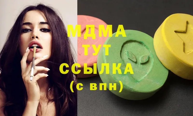 MDMA crystal  купить наркотики сайты  Челябинск 