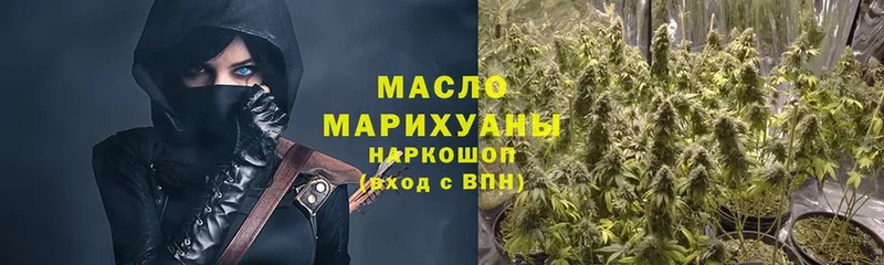 Дистиллят ТГК вейп с тгк  Челябинск 